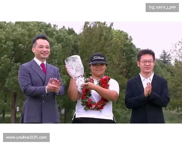 中国女子公开赛正赛遭遇风雨，颖奕安亭球场难度升级