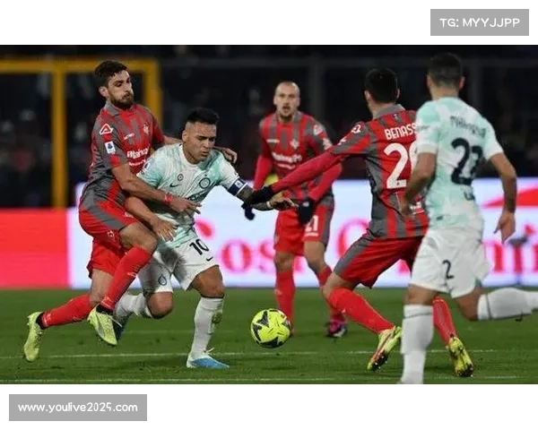 意甲克雷莫纳迎战国米，劳塔罗领衔锋线考验升班马